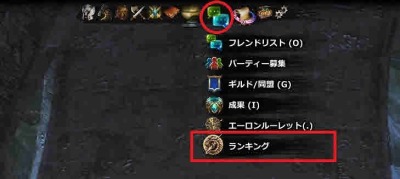 画像ギャラリー No.024のサムネイル画像 / 「Dragon's Prophet」，「サイレントタワー」の到達階層を競う「サイレントタワーランキングシステム」を実装。「キャラクター能力アップキャンペーン」も開催