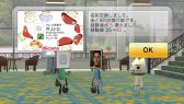 画像ギャラリー No.003のサムネイル画像 / Vitaアプリ「みんなといっしょ」，ドコモダケ名刺が配信に。6月22日まで