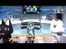 画像ギャラリー No.024のサムネイル画像 / 「みんなといっしょ」と「初音ミク -Project DIVA- f」の相互コラボ企画スペシャルムービーが公開に