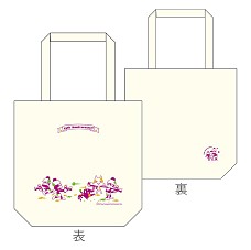 画像ギャラリー No.017のサムネイル画像 / 「どこでもいっしょ」イベント「トロのおみせ」，新宿マルイアネックスで開催