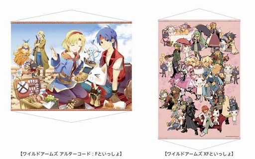 画像ギャラリー No.010のサムネイル画像 / 「プレイステーションといっしょ」,次は「アークザラッド」シリーズとコラボ決定