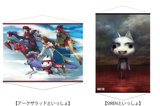 画像ギャラリー No.006のサムネイル画像 / 「プレイステーションといっしょ」,次のコラボタイトルは「フリーダムウォーズ」