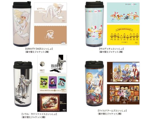 画像ギャラリー No.009のサムネイル画像 / 「プレイステーションといっしょ」,次のコラボタイトルは「フリーダムウォーズ」