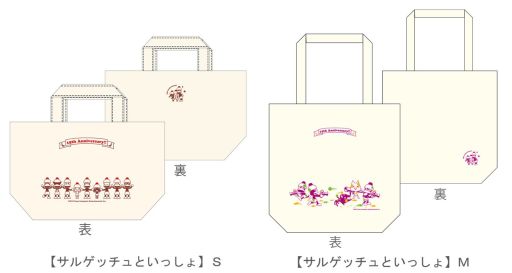 画像ギャラリー No.011のサムネイル画像 / 「プレイステーションといっしょ」,次のコラボタイトルは「フリーダムウォーズ」