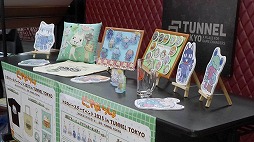 画像ギャラリー No.004のサムネイル画像 / 「どこでもいっしょ」トロの誕生日を祝うファンイベント「トロフェス 〜トロの誕生日会2026〜」,5月2日に過去最大規模で開催決定
