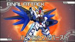 画像ギャラリー No.015のサムネイル画像 / 「第2次スーパーロボット大戦Z 再世篇」のPVと，「グレイトバトル フルブラスト」の新PVが公開に。スパロボ生誕20周年イベントの追加情報も発表