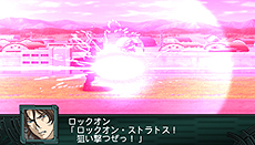 画像ギャラリー No.014のサムネイル画像 / 「第2次スーパーロボット大戦Z 再世篇」，“破界篇”のやり込み度に合わせて特典がもらえる連動要素「リンクボーナス」および参戦機体の情報を公開