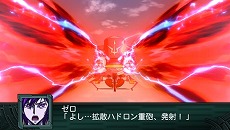 画像ギャラリー No.021のサムネイル画像 / 「第2次スーパーロボット大戦Z 再世篇」の新要素「エンブレム・システム」や，原作設定を再現した「歌システム」などが公開に 