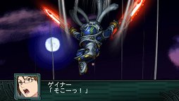画像ギャラリー No.009のサムネイル画像 / 「第2次スーパーロボット大戦Z 再世篇」，ダイターン3，ザンボット3，トライダーG7による合体攻撃など戦闘シーンのスクリーンショットが公開に