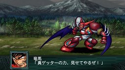 画像ギャラリー No.012のサムネイル画像 / 「第2次スーパーロボット大戦Z 再世篇」，ダイターン3，ザンボット3，トライダーG7による合体攻撃など戦闘シーンのスクリーンショットが公開に