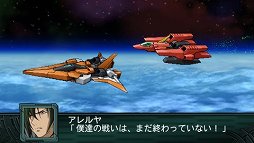 画像ギャラリー No.018のサムネイル画像 / 「第2次スーパーロボット大戦Z 再世篇」，ダイターン3，ザンボット3，トライダーG7による合体攻撃など戦闘シーンのスクリーンショットが公開に
