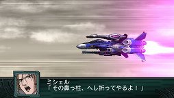 画像ギャラリー No.023のサムネイル画像 / 「第2次スーパーロボット大戦Z 再世篇」，ダイターン3，ザンボット3，トライダーG7による合体攻撃など戦闘シーンのスクリーンショットが公開に