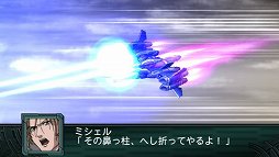 画像ギャラリー No.024のサムネイル画像 / 「第2次スーパーロボット大戦Z 再世篇」，ダイターン3，ザンボット3，トライダーG7による合体攻撃など戦闘シーンのスクリーンショットが公開に