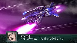 画像ギャラリー No.026のサムネイル画像 / 「第2次スーパーロボット大戦Z 再世篇」，ダイターン3，ザンボット3，トライダーG7による合体攻撃など戦闘シーンのスクリーンショットが公開に