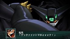 画像ギャラリー No.006のサムネイル画像 / 4月4日放送のWeb番組「バンダイナムコライブTV」は「第2次スーパーロボット大戦Z 再世篇」を特集。ゲストは豪華声優陣とプロデューサー寺田貴信氏
