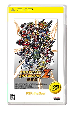 画像ギャラリー No.002のサムネイル画像 / 「第2次スーパーロボット大戦Z」,破界篇と再世篇がPSP the Bestとして2月20日に発売決定