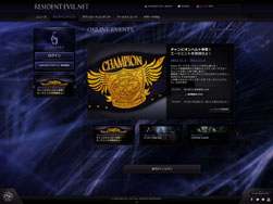 画像ギャラリー No.013のサムネイル画像 / 「バイオハザード6」と連動する無料のWebサービス「RESIDENT EVIL.NET」の概要を紹介するトレイラーが公開に