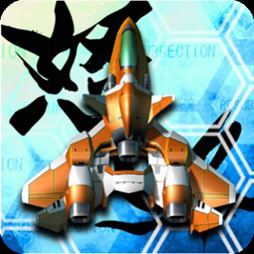 画像ギャラリー No.003のサムネイル画像 / iOS版「怒首領蜂大往生」「デススマイルズ」など4作品が最大40%オフ。特別セールが本日から2020年1月5日まで開催中