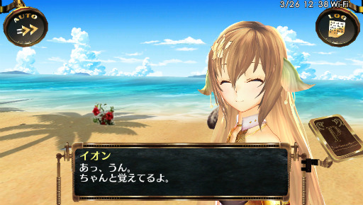 画像ギャラリー No.003のサムネイル画像 / イオンを心から愛せるかが鍵？　PS Vita「シェルノサージュ」はイオンに癒され，イオンの痛みを知り，そしてイオンと共に生きていく“コミュベンチャー”