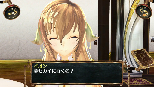 画像ギャラリー No.004のサムネイル画像 / イオンを心から愛せるかが鍵？　PS Vita「シェルノサージュ」はイオンに癒され，イオンの痛みを知り，そしてイオンと共に生きていく“コミュベンチャー”