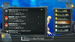 画像ギャラリー No.018のサムネイル画像 / イオンを心から愛せるかが鍵？　PS Vita「シェルノサージュ」はイオンに癒され，イオンの痛みを知り，そしてイオンと共に生きていく“コミュベンチャー”