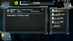 画像ギャラリー No.019のサムネイル画像 / イオンを心から愛せるかが鍵？　PS Vita「シェルノサージュ」はイオンに癒され，イオンの痛みを知り，そしてイオンと共に生きていく“コミュベンチャー”