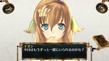 画像ギャラリー No.022のサムネイル画像 / イオンを心から愛せるかが鍵？　PS Vita「シェルノサージュ」はイオンに癒され，イオンの痛みを知り，そしてイオンと共に生きていく“コミュベンチャー”