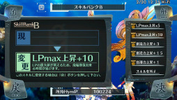 画像ギャラリー No.023のサムネイル画像 / イオンを心から愛せるかが鍵？　PS Vita「シェルノサージュ」はイオンに癒され，イオンの痛みを知り，そしてイオンと共に生きていく“コミュベンチャー”