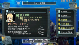 画像ギャラリー No.024のサムネイル画像 / イオンを心から愛せるかが鍵？　PS Vita「シェルノサージュ」はイオンに癒され，イオンの痛みを知り，そしてイオンと共に生きていく“コミュベンチャー”