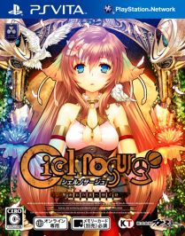 画像ギャラリー No.003のサムネイル画像 / 「『コーエーテクモLIVE!』チャンネルα」第3回は「シェルノサージュ」「真・三國無双 VS」を特集