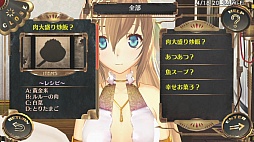 画像ギャラリー No.006のサムネイル画像 / 動くイオンちゃんを動画で確認しよう！ 新機軸のオンライン専用ADV「シェルノサージュ」のプレイムービーをお届け