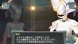 画像ギャラリー No.017のサムネイル画像 / 動くイオンちゃんを動画で確認しよう！ 新機軸のオンライン専用ADV「シェルノサージュ」のプレイムービーをお届け