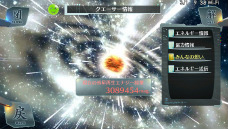 画像ギャラリー No.017のサムネイル画像 / プレイヤーは可能性次元における別の自分――PS Vita「シェルノサージュ」の壮大な構想とチャレンジを土屋 暁ディレクターに聞いた