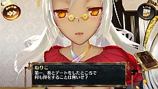 画像ギャラリー No.010のサムネイル画像 / 「シェルノサージュ 〜失われた星へ捧ぐ詩〜」5月23日配信の新DLCで制服系新衣装が登場。「イオンTALKパックVol.5」でねりこさんとのデートも可能に