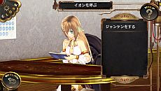 画像ギャラリー No.021のサムネイル画像 / 「シェルノサージュ 〜失われた星へ捧ぐ詩〜」5月23日配信の新DLCで制服系新衣装が登場。「イオンTALKパックVol.5」でねりこさんとのデートも可能に