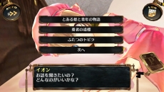画像ギャラリー No.007のサムネイル画像 / 「シェルノサージュ〜失われた星へ捧ぐ詩〜」，新コスチューム「こんいろ水着」などが6月20日から配信に