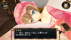 画像ギャラリー No.008のサムネイル画像 / 「シェルノサージュ〜失われた星へ捧ぐ詩〜」，新コスチューム「こんいろ水着」などが6月20日から配信に