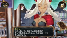画像ギャラリー No.015のサムネイル画像 / 「シェルノサージュ〜失われた星へ捧ぐ詩〜」，新コスチューム「こんいろ水着」などが6月20日から配信に