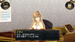 画像ギャラリー No.011のサムネイル画像 / 「シェルノサージュ 〜失われた星へ捧ぐ詩〜」,追加DLC「新コスチューム&アクセサリ」「イオンTALKパック Vol.7」が7月31日に配信決定