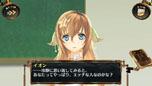 画像ギャラリー No.013のサムネイル画像 / 「シェルノサージュ 〜失われた星へ捧ぐ詩〜」,追加DLC「新コスチューム&アクセサリ」「イオンTALKパック Vol.7」が7月31日に配信決定