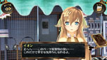 画像ギャラリー No.014のサムネイル画像 / 「シェルノサージュ 〜失われた星へ捧ぐ詩〜」,追加DLC「新コスチューム&アクセサリ」「イオンTALKパック Vol.7」が7月31日に配信決定