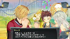 画像ギャラリー No.010のサムネイル画像 / 「シェルノサージュ 〜失われた星へ捧ぐ詩〜」，12月中の配信が予定されている次期DLC「セカイパックVol.9 -皇帝編第一幕-」の情報を公開