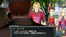 画像ギャラリー No.012のサムネイル画像 / 「シェルノサージュ 〜失われた星へ捧ぐ詩〜」，12月中の配信が予定されている次期DLC「セカイパックVol.9 -皇帝編第一幕-」の情報を公開