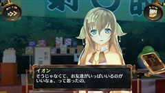 画像ギャラリー No.009のサムネイル画像 / 「シェルノサージュ」の追加DLC「イオンTALKパックVol.8」，新コスチューム「スポーツウェア」の新情報を公開。「セカイパックVol.9 -皇帝編 第一幕-」に至るまでのあらすじも