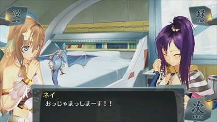 画像ギャラリー No.011のサムネイル画像 / 「シェルノサージュ」の追加DLC「イオンTALKパックVol.8」，新コスチューム「スポーツウェア」の新情報を公開。「セカイパックVol.9 -皇帝編 第一幕-」に至るまでのあらすじも