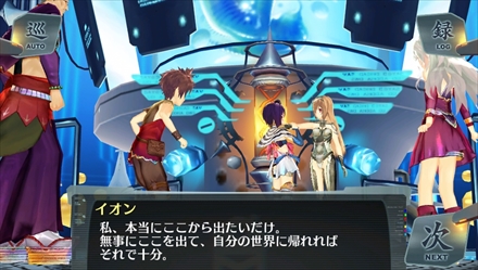画像ギャラリー No.013のサムネイル画像 / 「シェルノサージュ」の追加DLC「イオンTALKパックVol.8」，新コスチューム「スポーツウェア」の新情報を公開。「セカイパックVol.9 -皇帝編 第一幕-」に至るまでのあらすじも