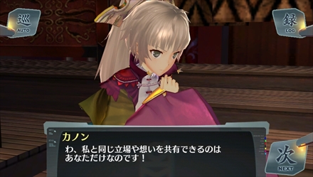 画像ギャラリー No.014のサムネイル画像 / 「シェルノサージュ」の追加DLC「イオンTALKパックVol.8」，新コスチューム「スポーツウェア」の新情報を公開。「セカイパックVol.9 -皇帝編 第一幕-」に至るまでのあらすじも
