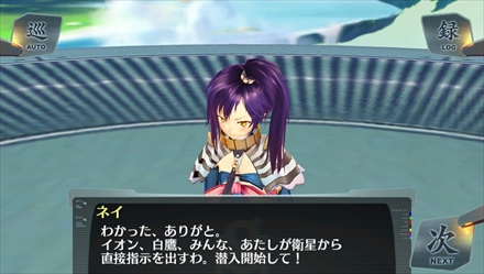 画像ギャラリー No.015のサムネイル画像 / 「シェルノサージュ」の追加DLC「イオンTALKパックVol.8」，新コスチューム「スポーツウェア」の新情報を公開。「セカイパックVol.9 -皇帝編 第一幕-」に至るまでのあらすじも