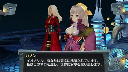 画像ギャラリー No.016のサムネイル画像 / 「シェルノサージュ」の追加DLC「イオンTALKパックVol.8」，新コスチューム「スポーツウェア」の新情報を公開。「セカイパックVol.9 -皇帝編 第一幕-」に至るまでのあらすじも