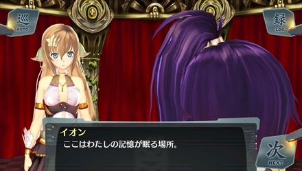 画像ギャラリー No.017のサムネイル画像 / 「シェルノサージュ」の追加DLC「イオンTALKパックVol.8」，新コスチューム「スポーツウェア」の新情報を公開。「セカイパックVol.9 -皇帝編 第一幕-」に至るまでのあらすじも